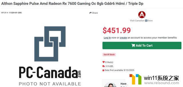 AMD RX 7600新款甜品级显卡即将发布，海外电商已上架预定