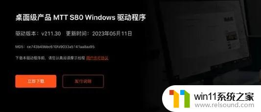 国产显卡热门游戏适配达46款，3A游戏流畅体验尝试探究