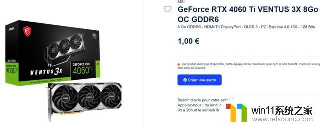 消息称英伟达GeForce RTX 4060 Ti 8 GB显卡定价为399美元，性价比极高！