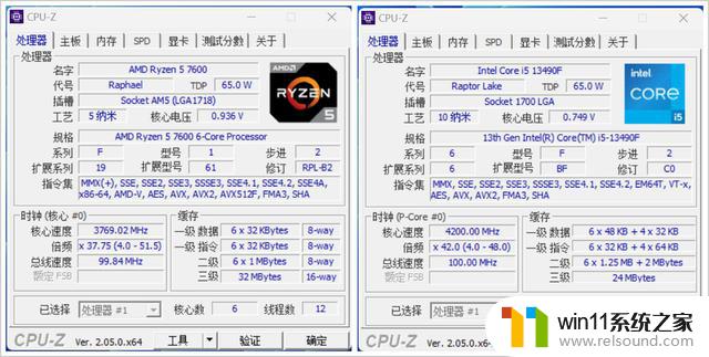 震惊锐龙5 7600对决酷睿i5-13490F，畅玩网游只用AMD更香！