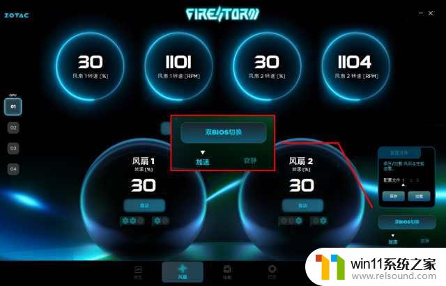 索泰GeForce RTX 4080月白显卡评测：颜值爆表 实力出众！