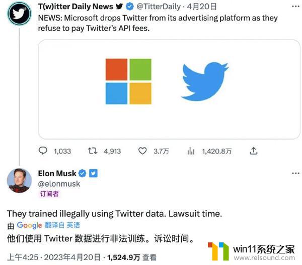 马斯克的报复？推特指控微软违反数据协议，微软回应指控“毫无根据”