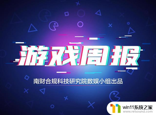 腾讯Q1营收1500亿元，创历史纪录，微软收购暴雪获欧盟批准同时拉升游戏股价