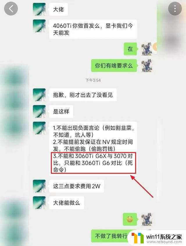 史上最烂！显卡市场最黑暗的一刻！NVIDIA发布卡莫芬爆炸门，用户集体退货！