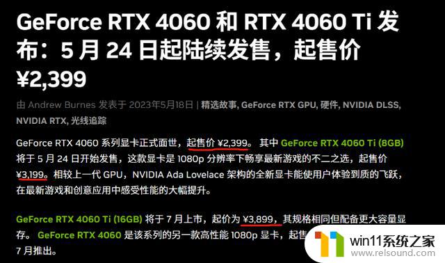 史上最烂！显卡市场最黑暗的一刻！NVIDIA发布卡莫芬爆炸门，用户集体退货！