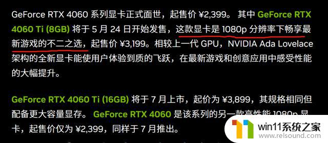 史上最烂！显卡市场最黑暗的一刻！NVIDIA发布卡莫芬爆炸门，用户集体退货！