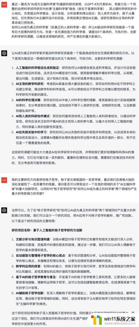 微软研究出APO算法，自动提示淘汰提示工程师，强过AutoGPT