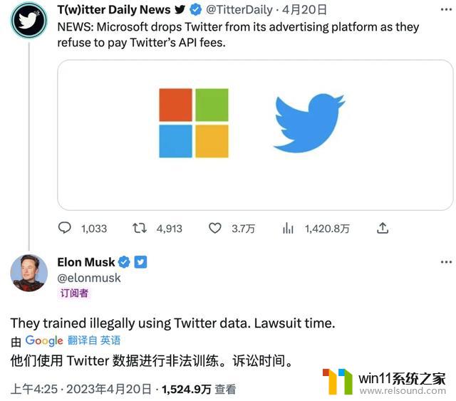 马斯克对微软动手 推特指控微软违反数据协议：互联网巨头之间的数据安全与合规问题日渐突显