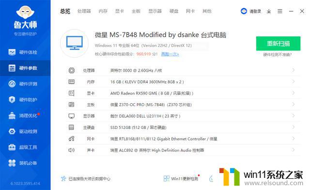 拆解300元8G矿渣RX590显卡，揭秘静音高性能游戏不卡的秘密