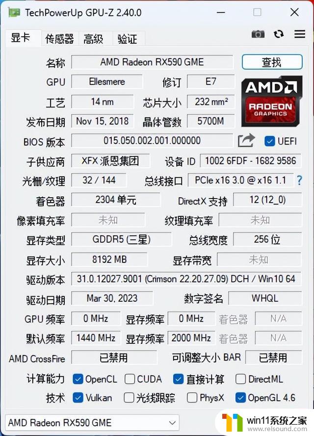 拆解300元8G矿渣RX590显卡，揭秘静音高性能游戏不卡的秘密