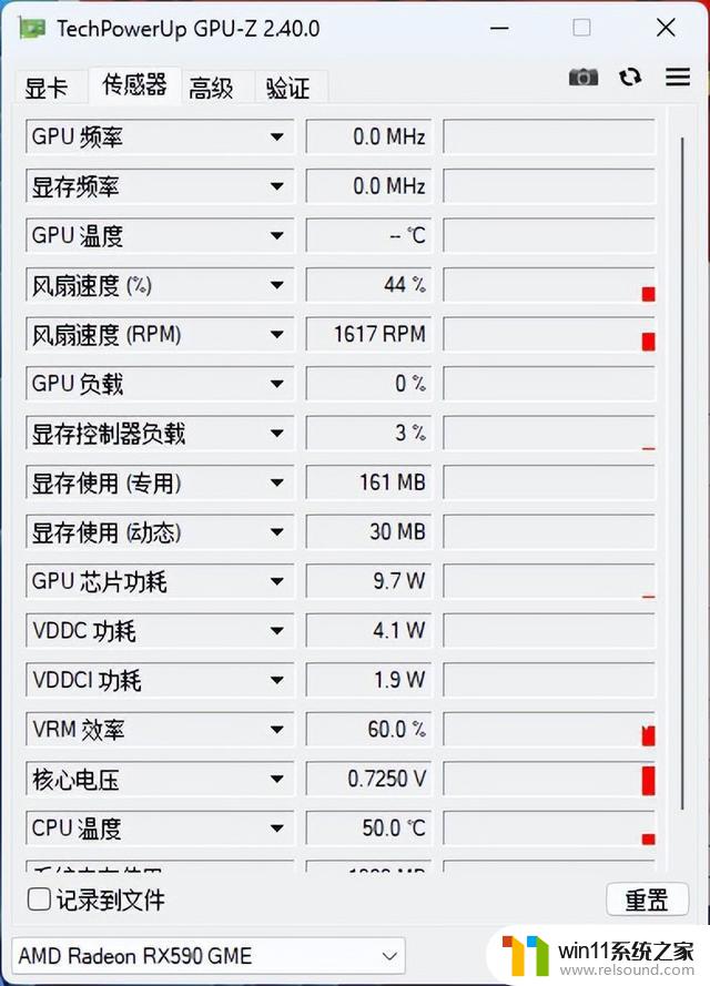 拆解300元8G矿渣RX590显卡，揭秘静音高性能游戏不卡的秘密