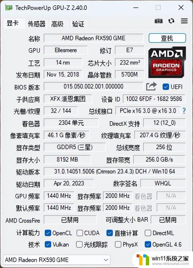 拆解300元8G矿渣RX590显卡，揭秘静音高性能游戏不卡的秘密