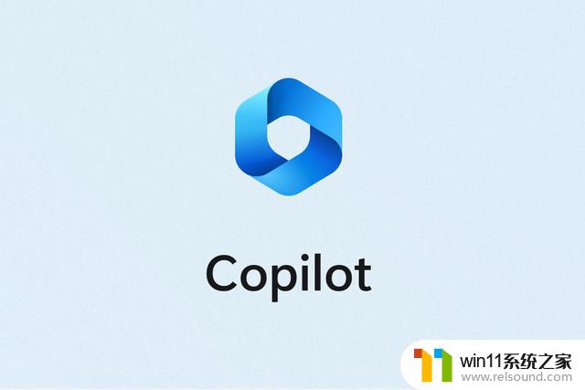 微软发布Windows Copilot，让Win11开启智能化新时代