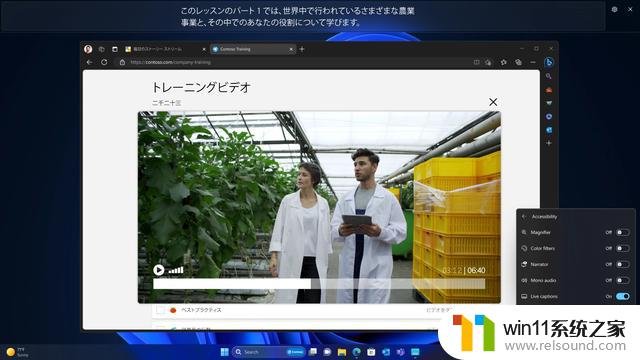 微软宣布Windows 11 Moment 3 更新：新增功能和改进让用户体验更加完美