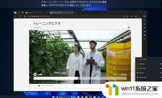 微软发力！Windows 11对中文用户更友好，提供更智能的本地化服务