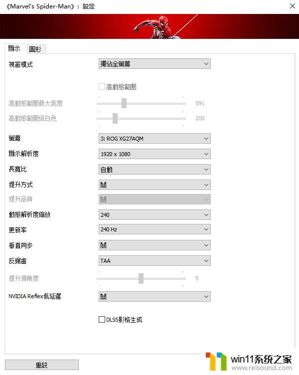 NVIDIA GeForce RTX 4060 Ti评测：千元机也能享受光追和DLSS 3，全面提升游戏画质和性能！