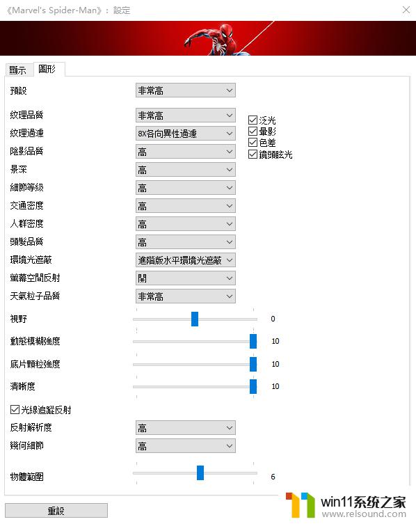 NVIDIA GeForce RTX 4060 Ti评测：千元机也能享受光追和DLSS 3，全面提升游戏画质和性能！