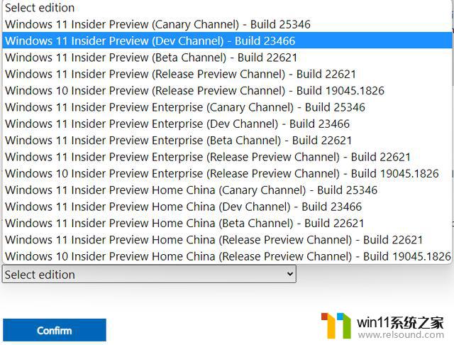 微软发布Win11 Dev 23466：带来基于ReFS的Dev Drive存储卷，提高数据可靠性和效率