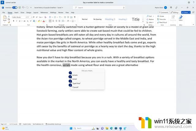 微软发布Win11 Dev 23466：带来基于ReFS的Dev Drive存储卷，提高数据可靠性和效率