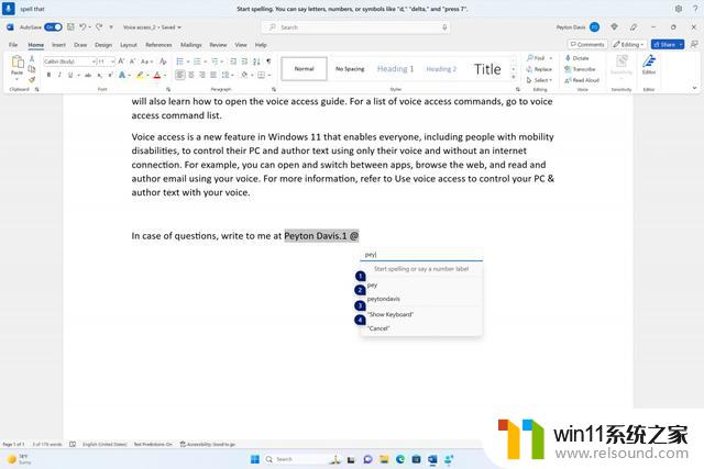 微软发布Win11 Dev 23466：带来基于ReFS的Dev Drive存储卷，提高数据可靠性和效率