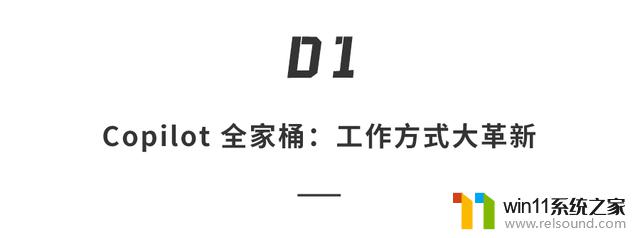 微软突然宣布GPT-4将全面进入Windows 11，10亿用户面临革命！