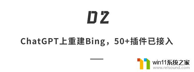 微软突然宣布GPT-4将全面进入Windows 11，10亿用户面临革命！