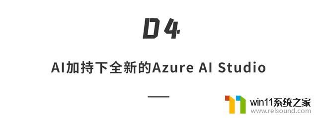 微软突然宣布GPT-4将全面进入Windows 11，10亿用户面临革命！