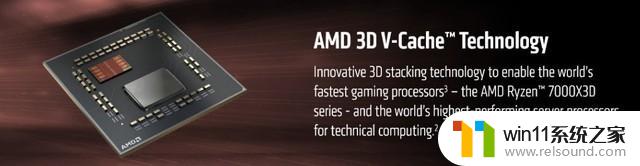 AMD 3D V-Cache有什么用？战未来的游戏神U竟然是他！详解V-Cache技术