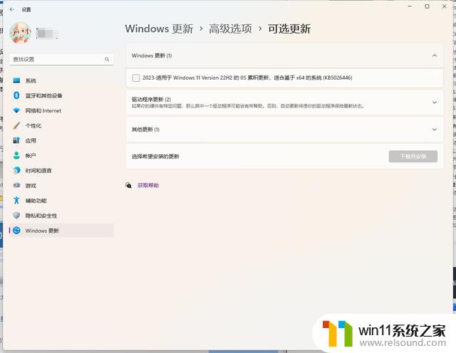 微软Win11 22H2更新：中文实时字幕和秒钟显示，用户体验大幅提升！