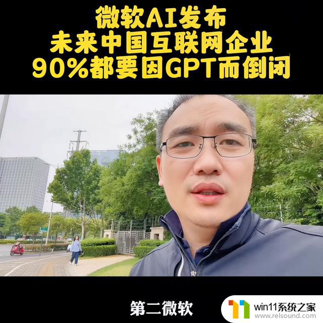 微软裁员规模超过阿里25%，是否也陷入困境？