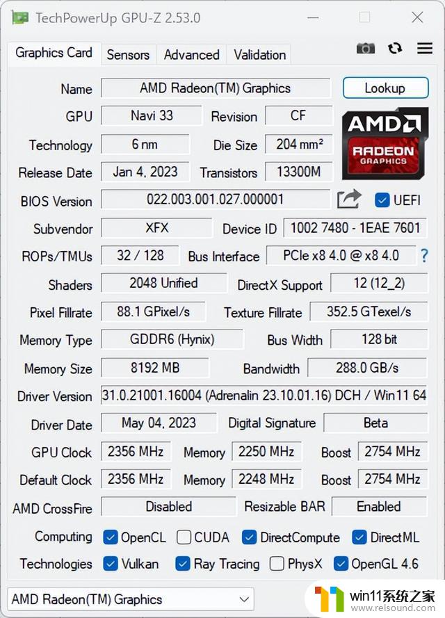 XFX讯景RX 7600黑狼显卡：三风扇强化散热，让你享受1080p愉快游戏体验！