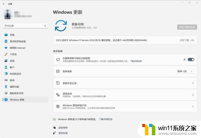 微软Win11更新Moment 3版本，新增多种功能！一起来看看最新升级！