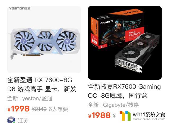 5月27日显卡行情RX7600降至1988，RTX3060降至1699，最新显卡价格大揭秘