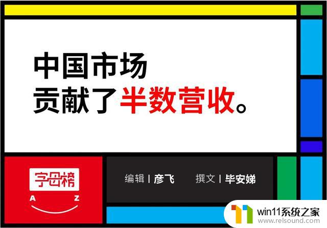 万亿英伟达，害怕失去中国市场？探究其在中国的影响力与未来发展趋势