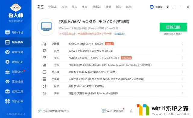 技嘉超级雕RTX 4070 Ti显卡评测：用料精良、散热出色、外观炫酷！