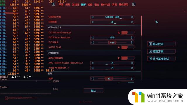 技嘉超级雕RTX 4070 Ti显卡评测：用料精良、散热出色、外观炫酷！