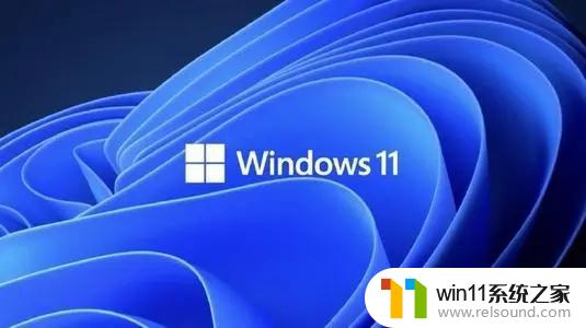 微软推出史上最可靠版本Win11，为全球10亿Windows用户带来全新体验！