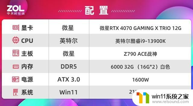 微星RTX 4070魔龙X显卡评测 OC提频 性能拉满：绝对称霸高端显卡市场！