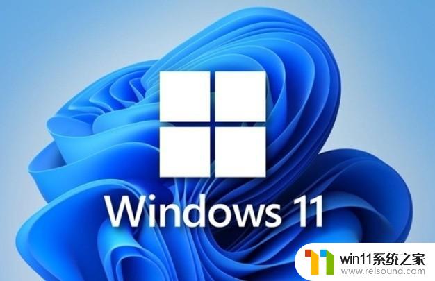 Windows用户突破10亿：Win11荣获微软大赞，成为下一代操作系统翘楚