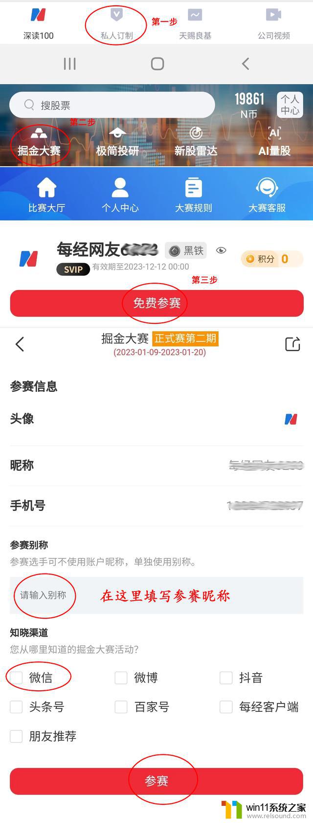 英伟达放大招，A股算力、CPO板块暴涨！选手逆势抓涨停，赶紧报名参赛赢大奖！