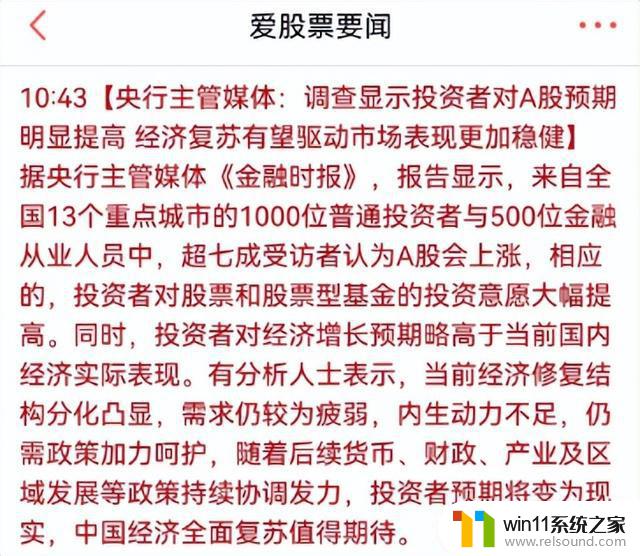 见证历史，英伟达市值破万亿了！英伟达股票创历史新高，市值突破万亿大关！