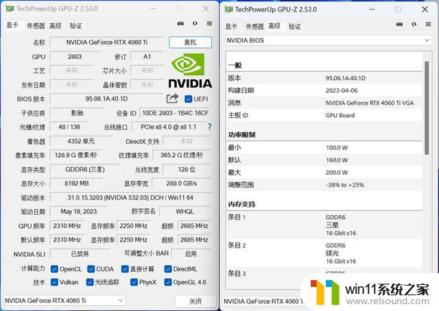 影驰RTX 4060 Ti星曜OC显卡评测：高颜值、强悍性能、超频可解锁200W！