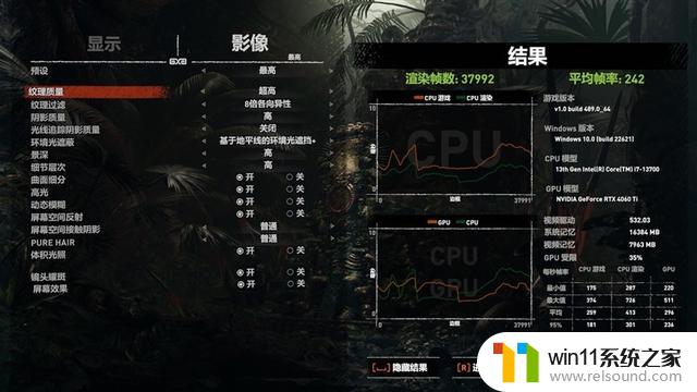 影驰RTX 4060 Ti星曜OC显卡评测：高颜值、强悍性能、超频可解锁200W！