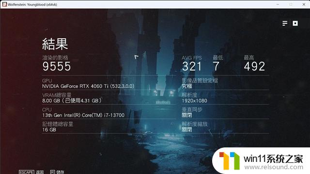 影驰RTX 4060 Ti星曜OC显卡评测：高颜值、强悍性能、超频可解锁200W！