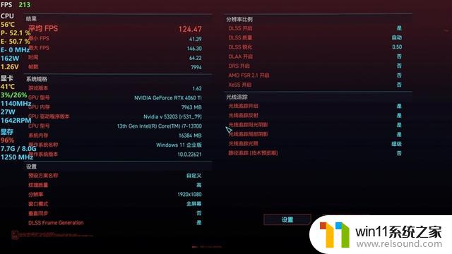 影驰RTX 4060 Ti星曜OC显卡评测：高颜值、强悍性能、超频可解锁200W！