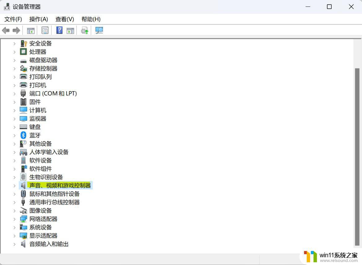 蓝牙耳机打开了为什么连接不上 Win11蓝牙耳机连接不上怎么办