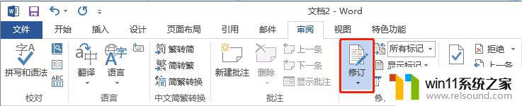 word办公软件怎么用 Office办公技巧Word PPT Excel使用教程