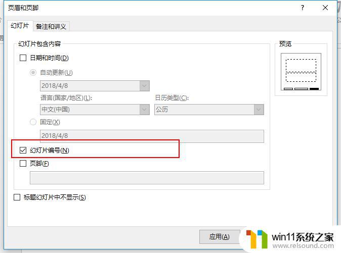 word办公软件怎么用 Office办公技巧Word PPT Excel使用教程