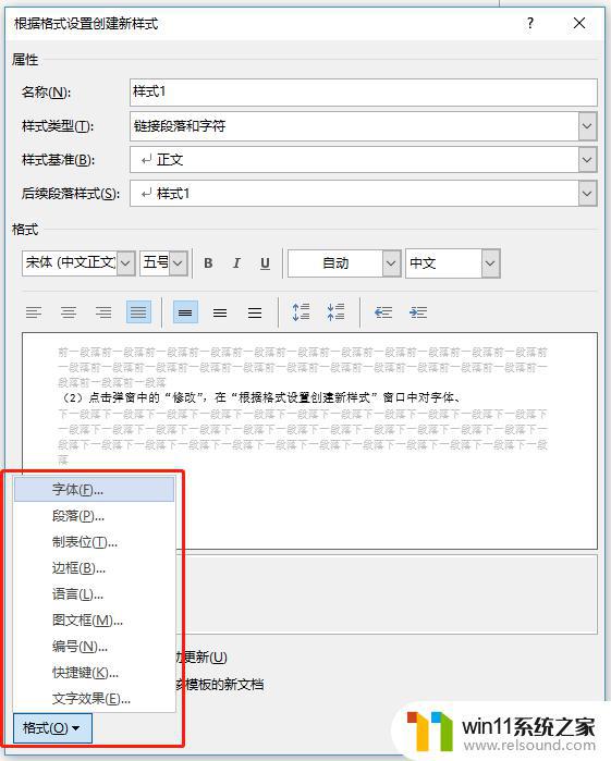 word办公软件怎么用 Office办公技巧Word PPT Excel使用教程