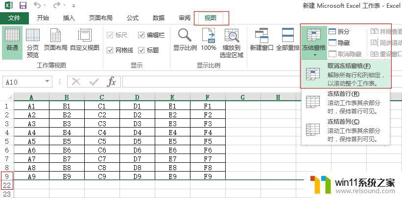 word办公软件怎么用 Office办公技巧Word PPT Excel使用教程